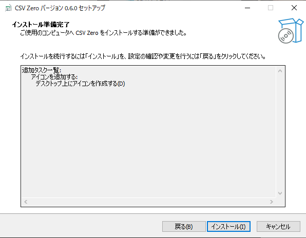 ステップ1の画面